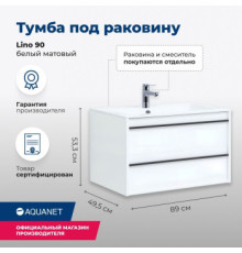 Тумба под раковину Aquanet Lino 90 белый матовый