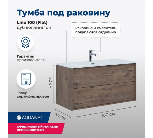 Тумба под раковину Aquanet Lino 100 (Flat) дуб веллингтон