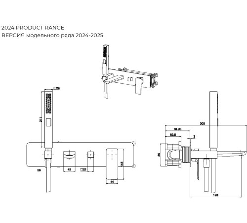 Смеситель для ванны с душем Allen Brau Infinity 5.21007-31 (с внутренней частью) черный матовый
