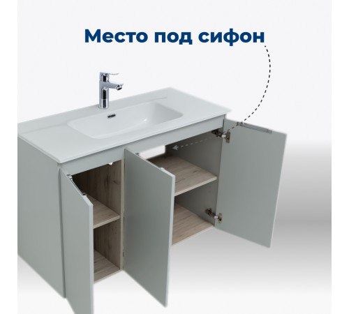 Тумба под раковину Aquanet Алвита New 100 3 дверцы, серый