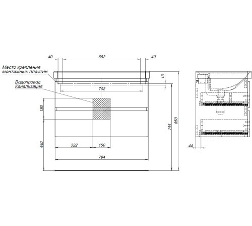 Тумба под раковину Aquanet Вега 2.0 80 бежевый