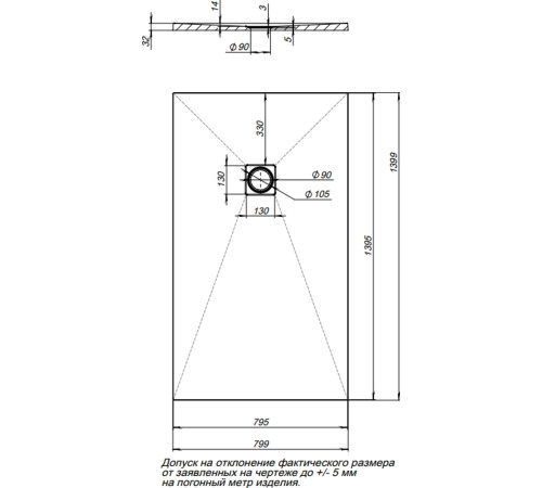Душевой поддон Aquanet Pleasure 140х80 черный