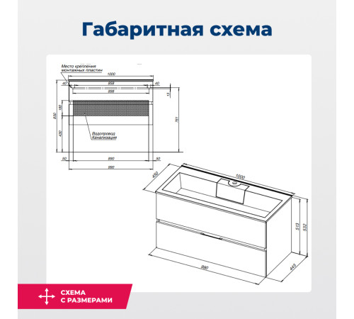 Тумба под раковину Aquanet Алвита 100 серый антрацит