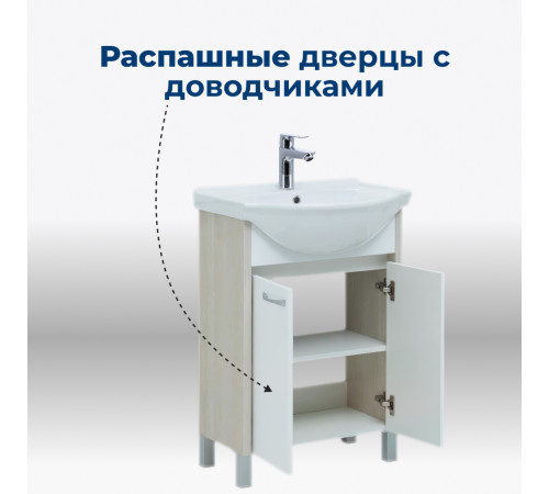 Тумба под раковину Aquanet Донна 60 белый дуб/белый (2 дверцы)