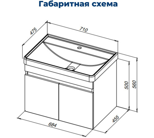 Тумба под раковину Aquanet Оптима 70 дуб рустикальный/белый сатин