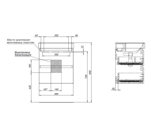 Тумба под раковину Aquanet Вега 50 (2 ящика)
