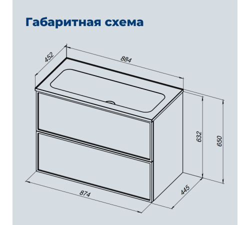Тумба под раковину Aquanet Арт 90 бежевый