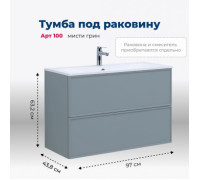 Тумба под раковину Aquanet Арт 100 мисти грин
