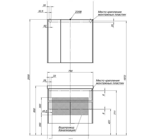Тумба с раковиной Aquanet Латина 80 белый