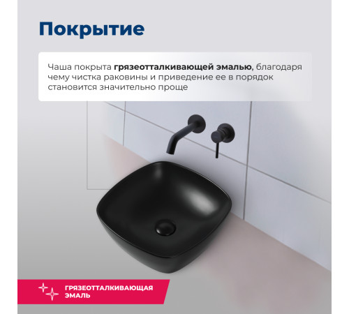 Раковина накладная Aquanet Trend-1-MB 40 черный матовый