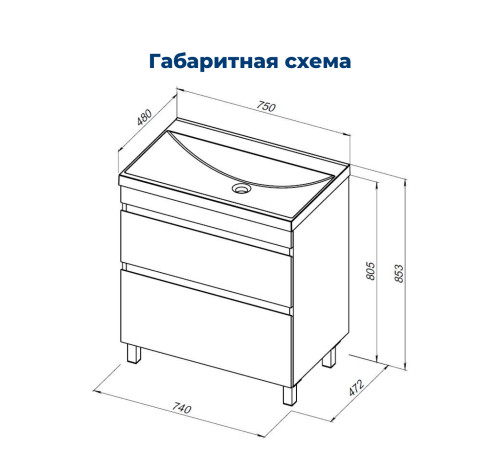 Тумба под раковину Aquanet Нота New 75 напольная, дуб веллингтон табак