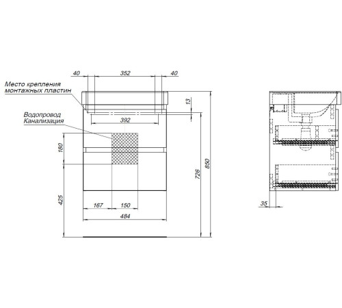 Тумба под раковину Aquanet Вега 2.0 50 мисти грин
