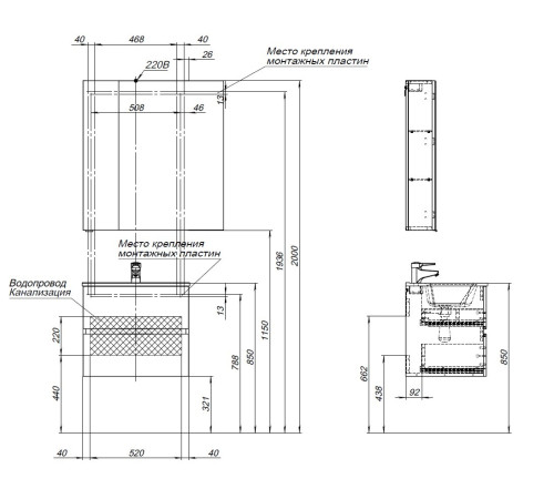 Тумба под раковину Aquanet Алвита New 60 2 ящика, антрацит