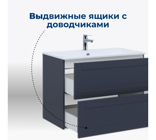 Тумба под раковину Aquanet Терра 60 маренго