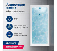Акриловая ванна Aquanet Bright 170x70 (с каркасом)
