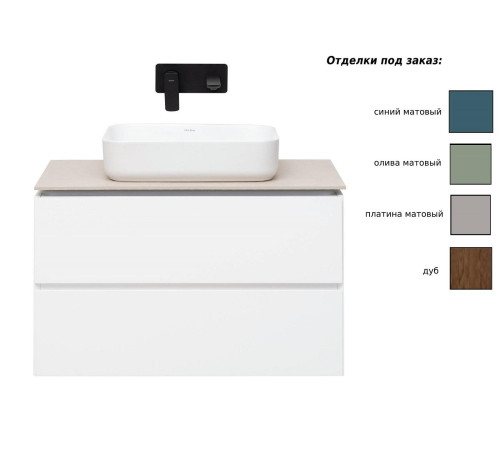 Тумба под раковину Allen Brau Infinity 85 1.21001.PWM папирус матовый
