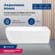 Акриловая ванна Aquanet Family Elegant B 180x80 3806-N-MW