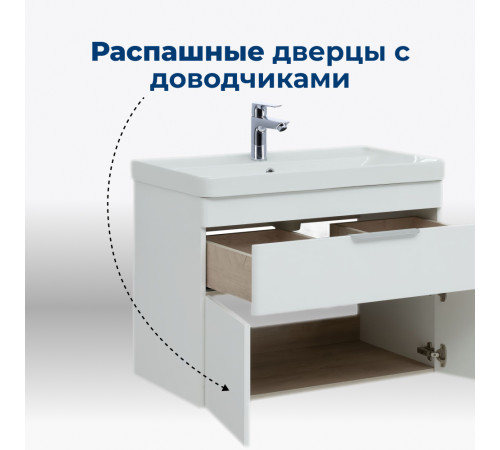 Тумба под раковину Aquanet Ирис New 80 белый глянец (1 ящик, 2 дверцы)