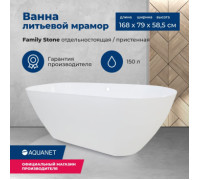 Ванна из искусственного мрамора Aquanet Family Stone 170х80