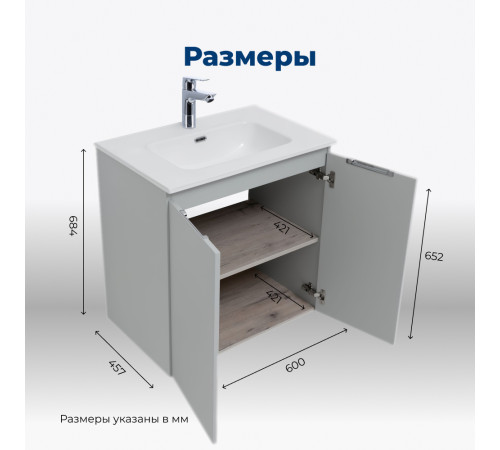 Тумба под раковину Aquanet Алвита New 60 2 дверцы, серый