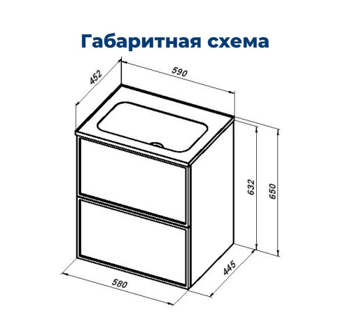 Тумба под раковину Aquanet Арт 60 мисти грин