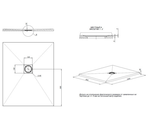 Душевой поддон Allen Brau Priority 100x80 8.31003-AM антрацит