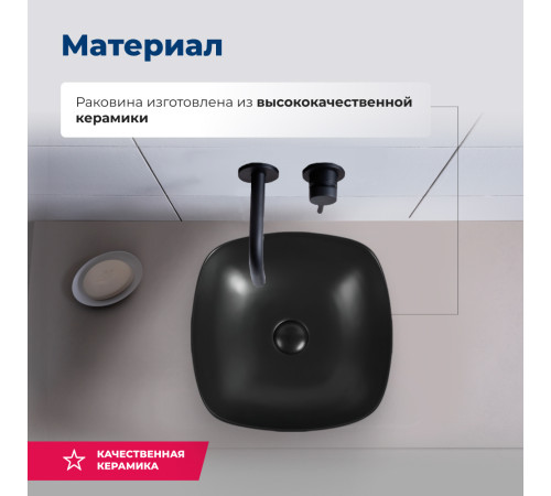 Раковина накладная Aquanet Trend-1-MB 40 черный матовый