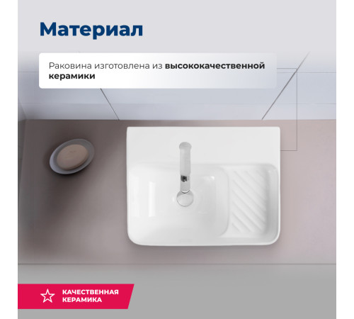 Раковина накладная Aquanet Comfort-1 40