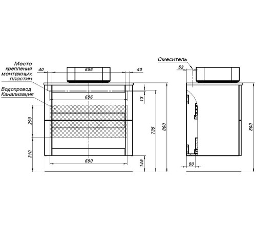 Тумба под раковину Aquanet Терра 80 маренго