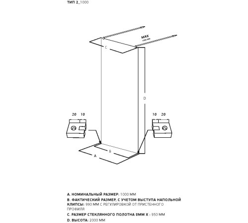 Душевая перегородка Allen Brau Infinity 2 100 3.21037.BA серебро браш
