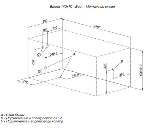 Акриловая ванна Aquanet West 140x70