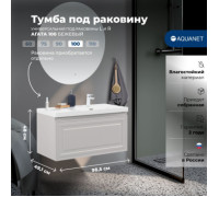 Тумба под раковину Aquanet Агата 100 бежевый