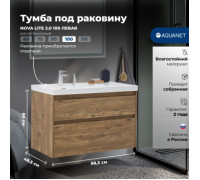 Тумба под раковину Aquanet Nova Lite 2.0 100 дуб рустикальный, левая
