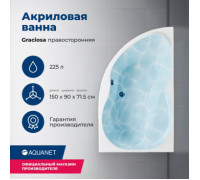 Акриловая ванна Aquanet Graciosa 150x90 R (с каркасом)