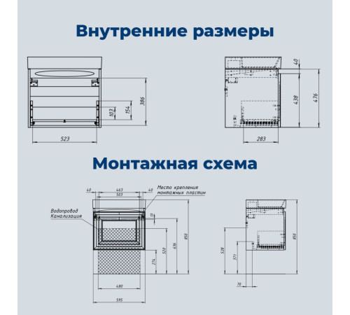Тумба под раковину Aquanet Агата 60 белый сатин