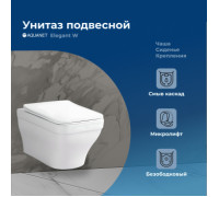 Унитаз подвесной Aquanet Elegant Rimless Elegant W LX-1163 Soft Close