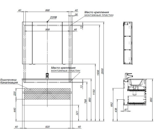Тумба под раковину Aquanet Алвита New 100 2 ящика, дуб веллингтон табак