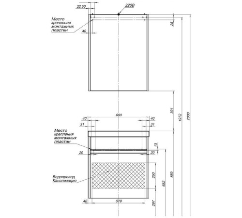 Зеркальный шкаф Aquanet Палермо 60 белый