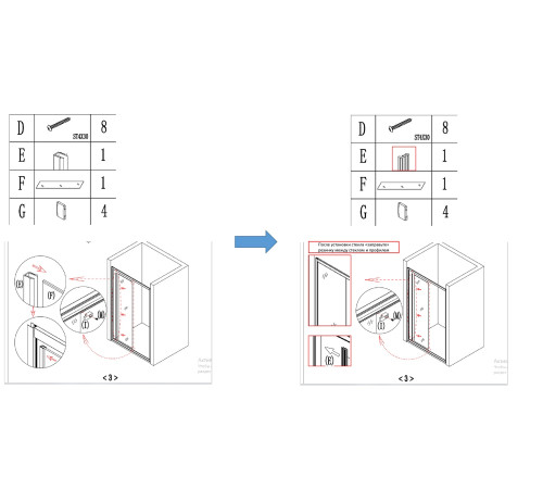 Душевая дверь Aquanet SD-1200A 120, прозрачное стекло