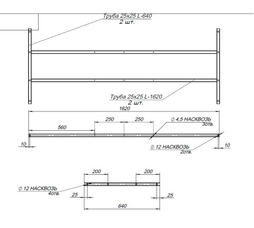 Каркас разборный для акриловой ванны Aquanet Extra 170