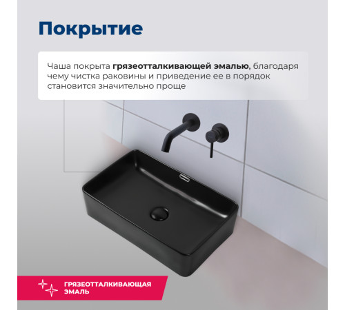 Раковина накладная Aquanet Perfect-3-MB 55 черный матовый