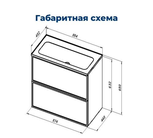Тумба под раковину Aquanet Арт 90 маренго