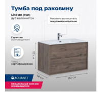 Тумба под раковину Aquanet Lino 80 (Flat) дуб веллингтон