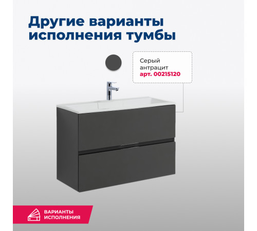 Тумба под раковину Aquanet Алвита 80 белый