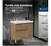 Тумба под раковину Aquanet Nova Lite 2.0 90 напольная, дуб рустикальный, левая