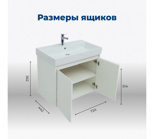 Тумба под раковину Aquanet Nova Lite 75 белый глянец (2 дверцы)