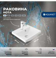 Раковина Aquanet Нота 40