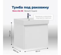 Тумба под раковину Aquanet Nova Lite 60 белый (1 ящик)