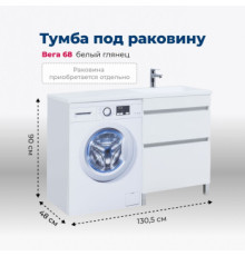 Тумба под раковину Aquanet Вега 68 белый глянец