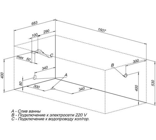 Акриловая ванна Aquanet Extra 150x70 (с каркасом)